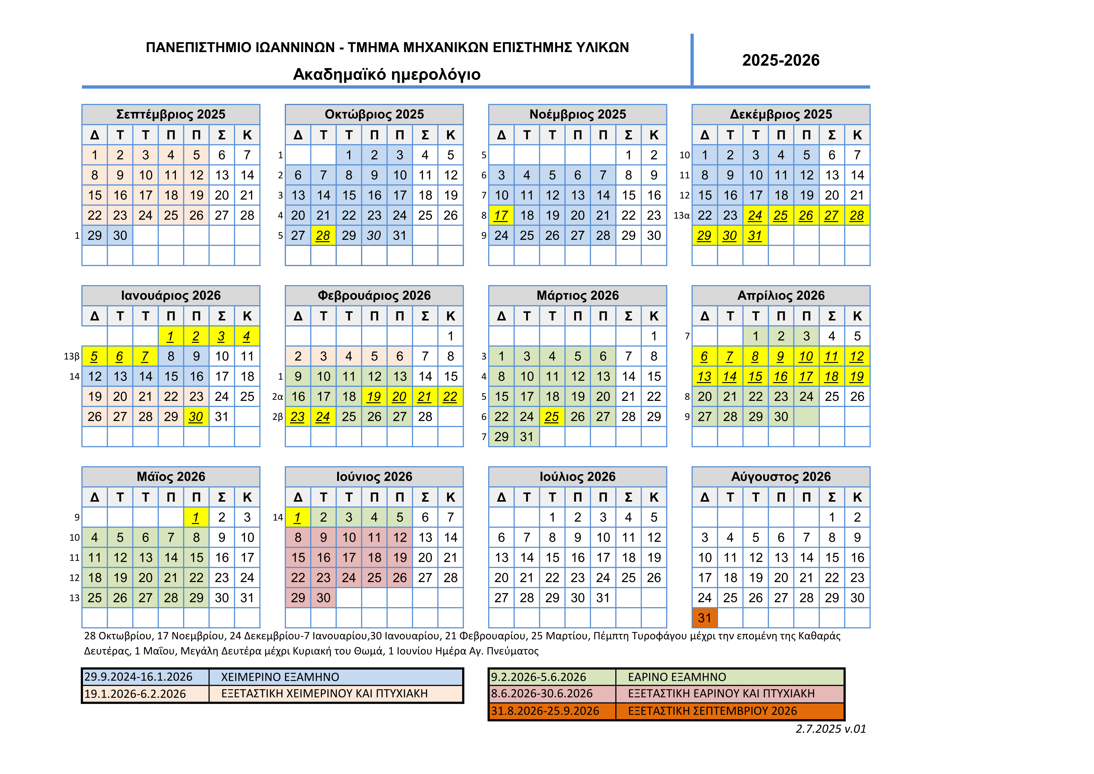 CALENDAR